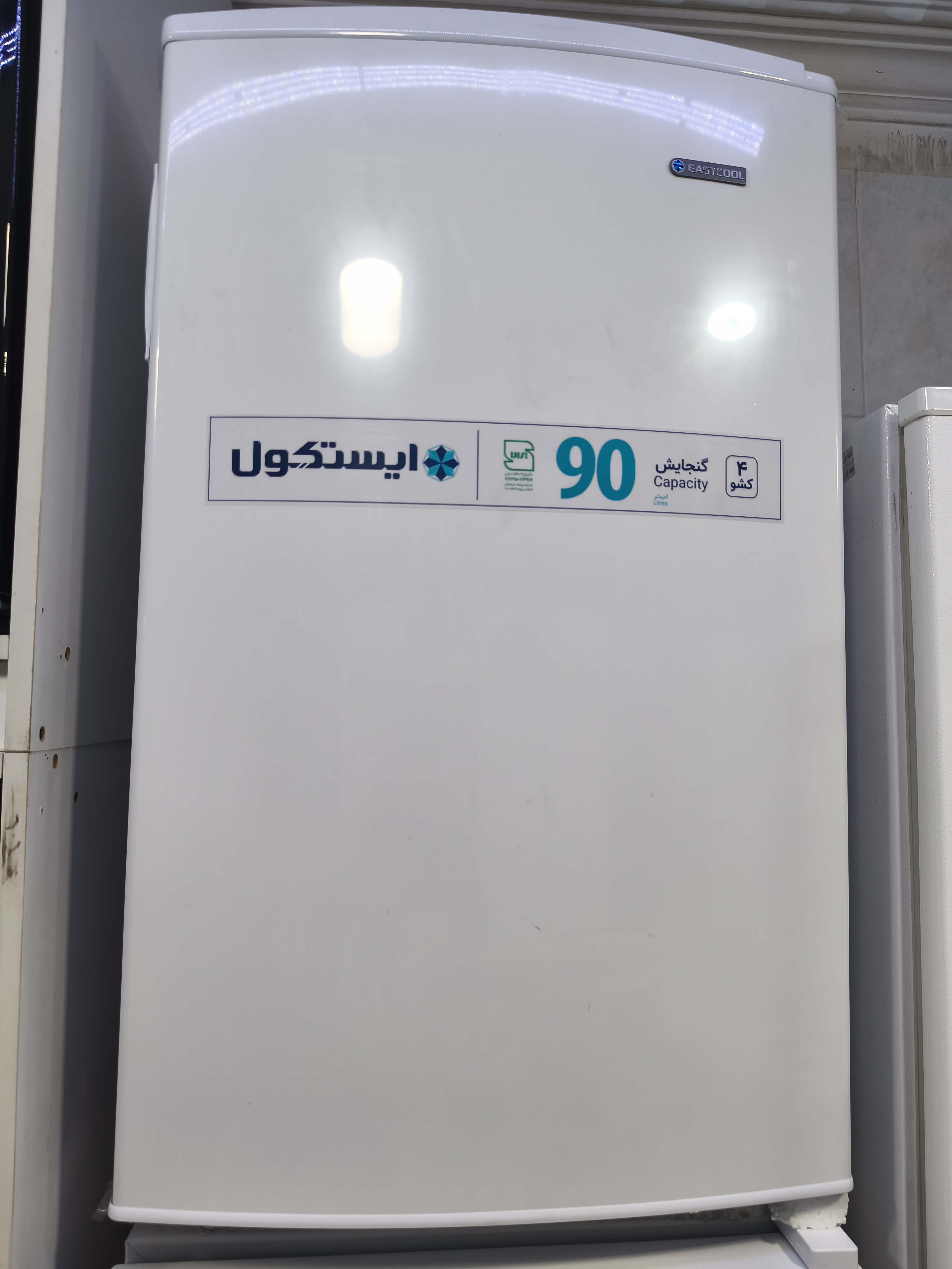 فریزر 4کشو